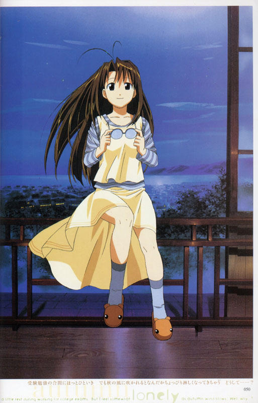 Otaku Gallery  / Art Books / Love Hina - Art Collection / love_hina_050.jpg